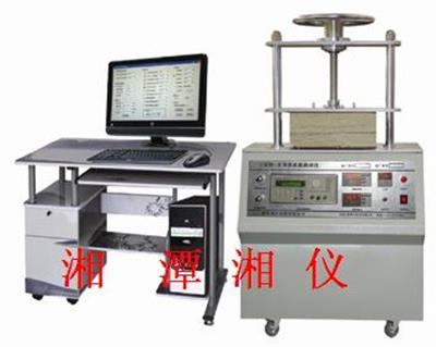 DRM-II 導熱系數(shù)測定儀(非穩(wěn)態(tài)法)